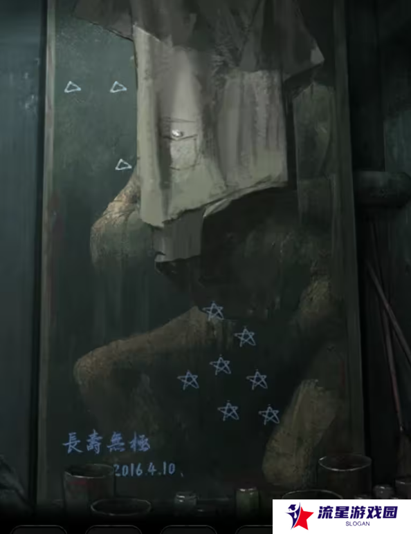 招魂棺第一