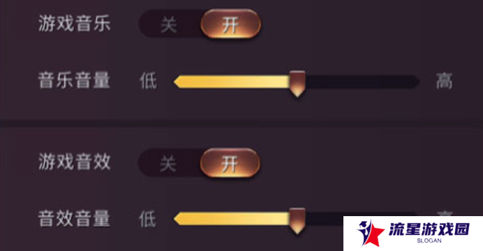 《七雄争霸3D手游》声音关闭方法