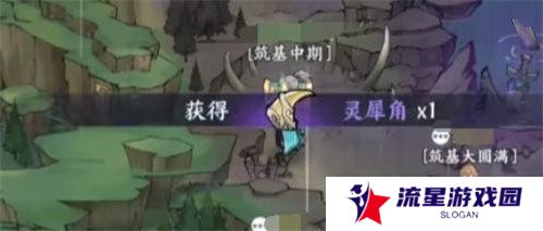 掌门下山金丹期怎么突破 金丹期突破方法