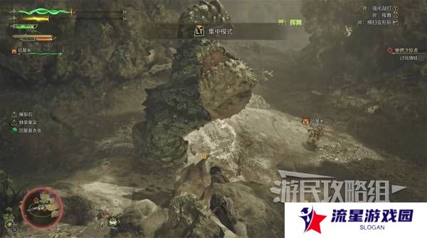 怪物猎人荒野攻略总汇   全章节任务流程攻略图片11