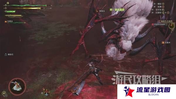 怪物猎人荒野攻略总汇   全章节任务流程攻略图片38