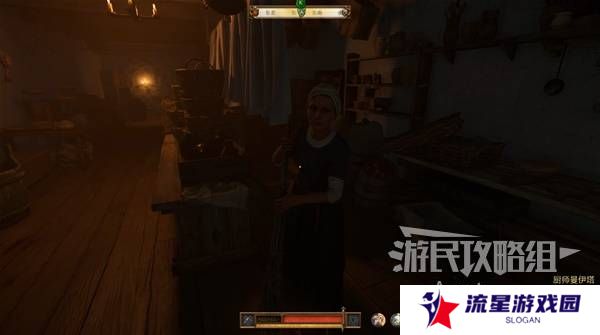 天国拯救2特罗斯基的恶魔支线任务全流程攻略图片5