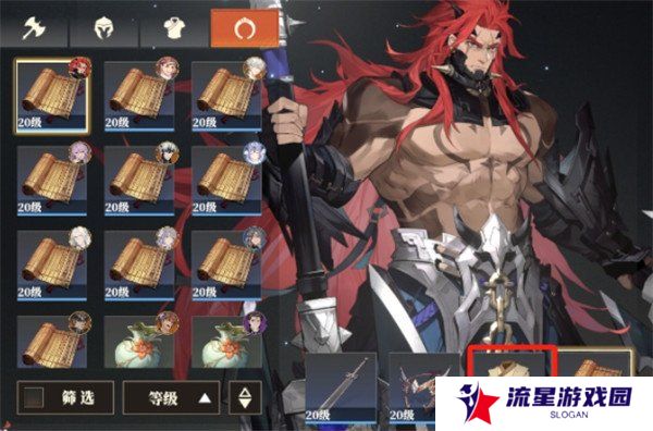 三国志幻想大陆2枭之歌铠甲怎么获取 铠甲获取攻略