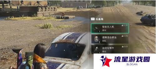 七日世界怎么刷油 燃油快速获取攻略