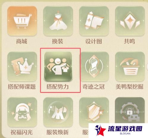 无限暖暖阿德里娜在哪里   阿德里娜如何才能出现图片3