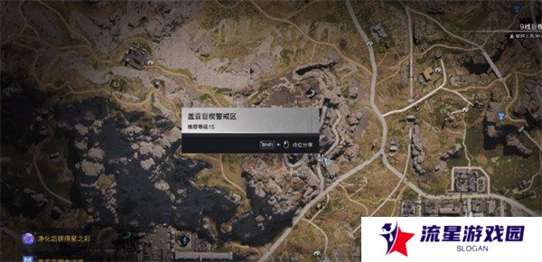 七日世界破碎三角洲灰烬怎么获取 破碎三角洲灰烬获取攻略
