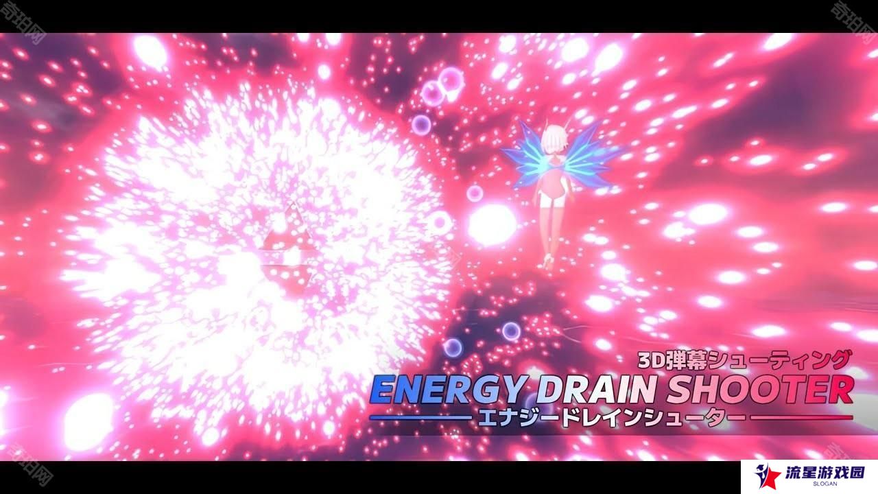 3D 弹幕射击游戏《Energy Drain Shooter》将于 3 月 15 日登陆手机平台
