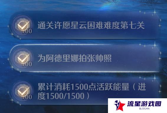 无限暖暖阿德里娜在哪里   阿德里娜如何才能出现图片2