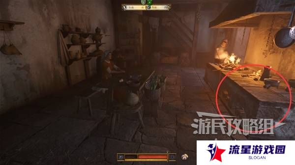天国拯救2特罗斯基的恶魔支线任务全流程攻略图片8