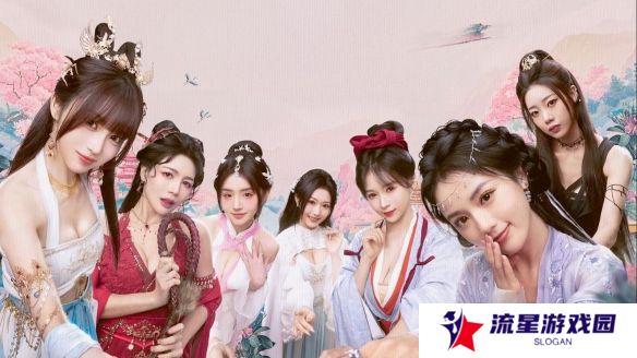 《美女请别影响我成仙》PV曝光！和美女们一起修仙