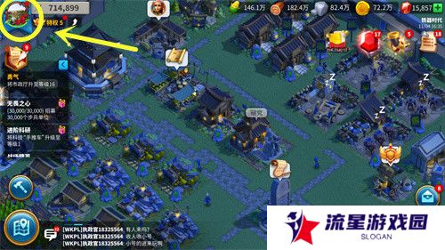 《万国觉醒》账号切换方法