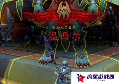 魔兽世界可怖的惊惧之翼‌坐骑怎么获取 可怖的惊惧之翼‌坐骑获取攻略