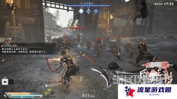 真三国无双起源结局有几个  曹操