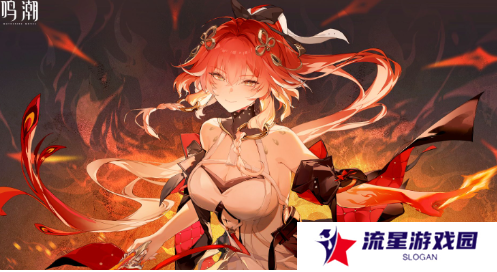 《鸣潮》1.4版本上线时间介绍