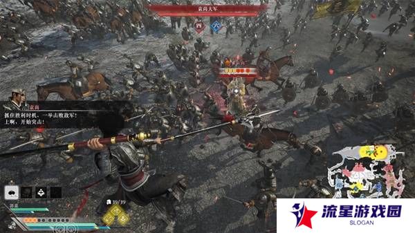 真三国无双起源逆天改命合集    所有逆天改命IF线全流程图片19