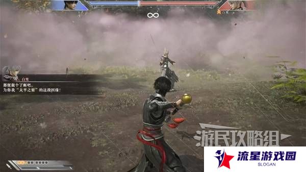 真三国无双起源结局有几个  曹操