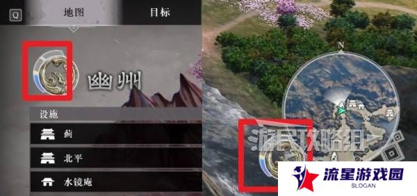 真三国无双起源太平值奖励有哪些 太平值怎么刷