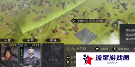 《率土之滨》建设值增加方法