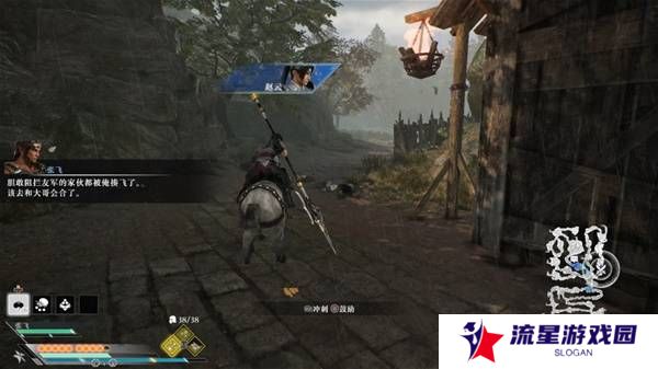 真三国无双起源逆天改命合集    所有逆天改命IF线全流程图片63