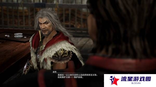 真三国无双起源逆天改命合集    所有逆天改命IF线全流程图片43