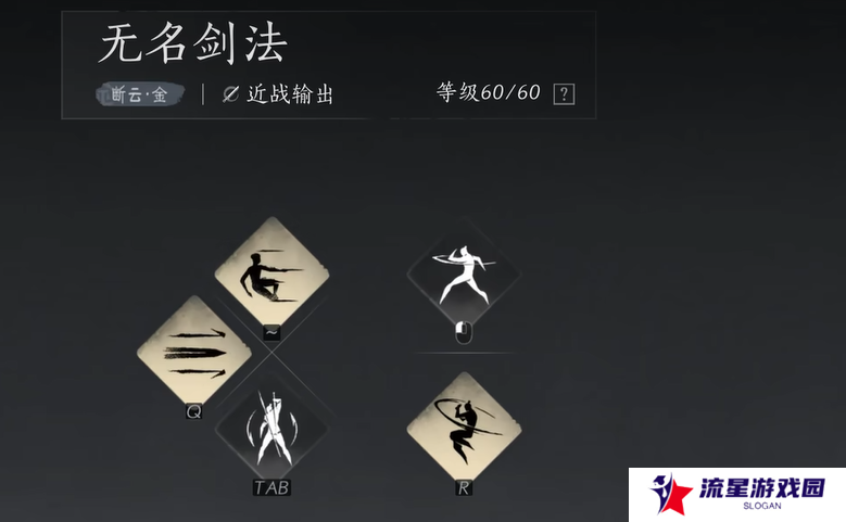 燕云十六声鸣金流派攻略    鸣金流派玩法心得图片3