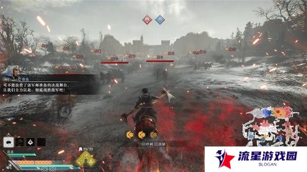 真三国无双起源逆天改命合集    所有逆天改命IF线全流程图片18
