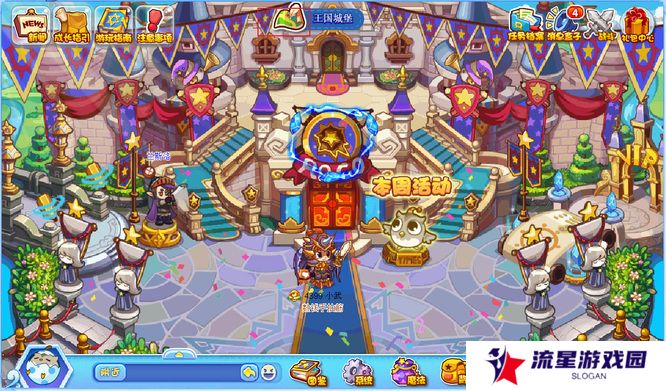 《洛克王国》云隐鹤山宠物一览