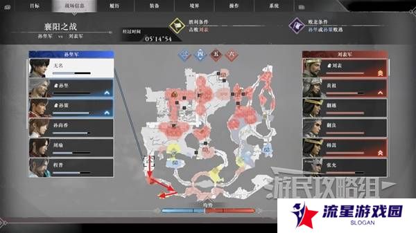 真三国无双起源结局有几个  曹操