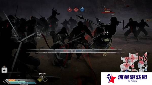 真三国无双起源逆天改命合集    所有逆天改命IF线全流程图片38