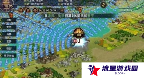 《率土之滨》石料获取方法