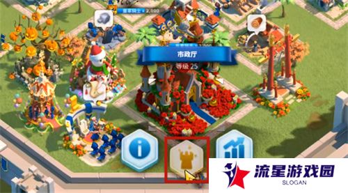《万国觉醒》城堡皮肤更换方法