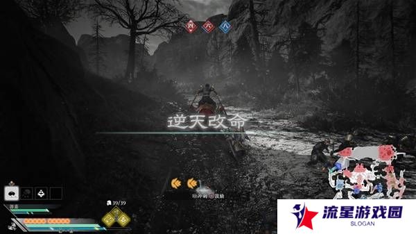 真三国无双起源逆天改命合集    所有逆天改命IF线全流程图片16