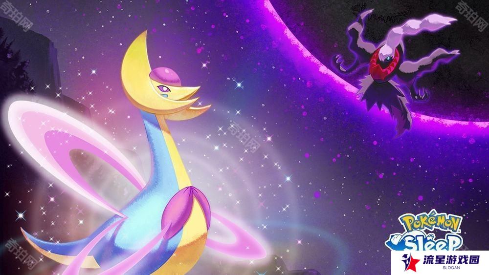《Pokemon Sleep》将于 3 月底举办「克雷色利亚 VS 达克莱伊」活动