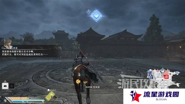 真三国无双起源结局有几个  曹操