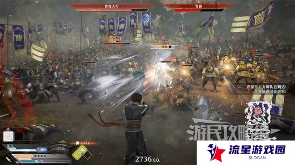 真三国无双起源结局有几个  曹操