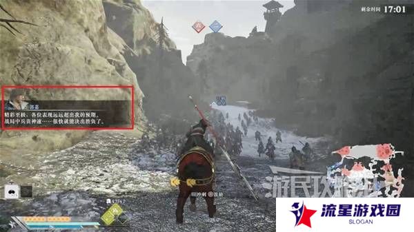 真三国无双起源结局有几个  曹操