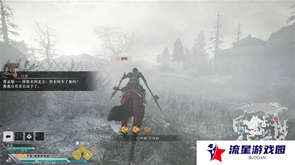 真三国无双起源逆天改命合集    所有逆天改命IF线全流程图片20