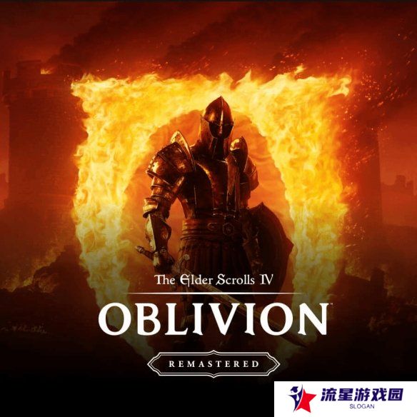 失去灵魂！《上古卷轴4：重制版》将不提供MOD支持
