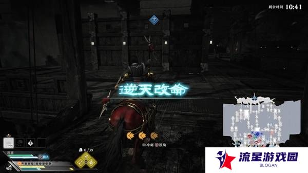 真三国无双起源逆天改命合集    所有逆天改命IF线全流程图片30