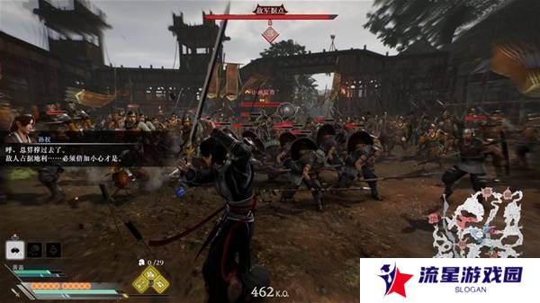 真三国无双起源逆天改命合集    所有逆天改命IF线全流程图片57