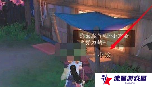 《神都夜行录》扬名令获取方法