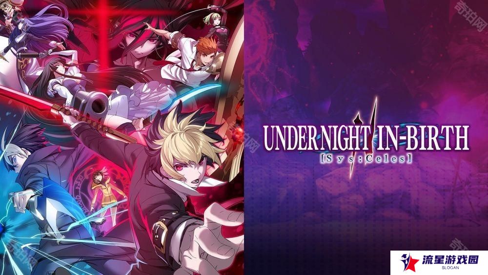 《夜下降生 II Sys:Celes》驾驭万鬼的「鬼哭王－欧卡」确定 2/20 上线