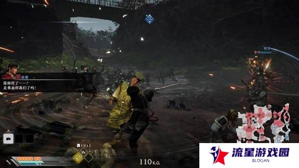 真三国无双起源逆天改命合集    所有逆天改命IF线全流程图片35