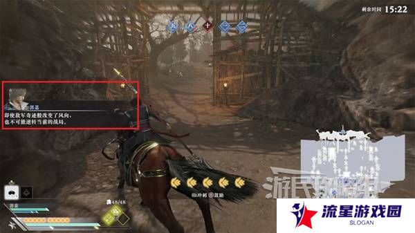 真三国无双起源结局有几个  曹操