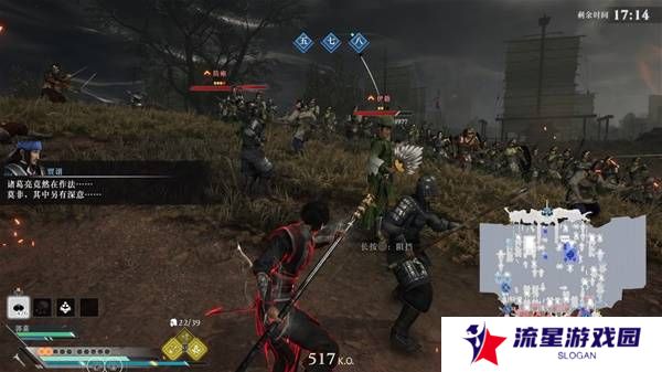 真三国无双起源逆天改命合集    所有逆天改命IF线全流程图片24