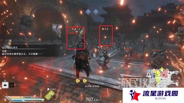 真三国无双起源结局有几个  曹操