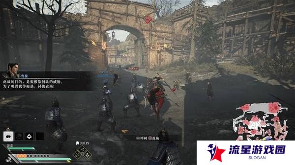 真三国无双起源逆天改命合集    所有逆天改命IF线全流程图片11