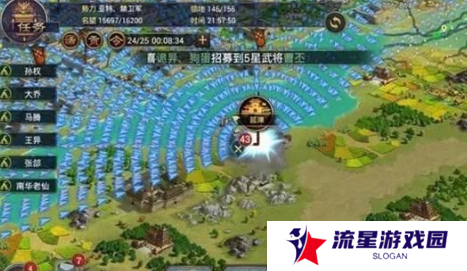 《率土之滨》沦陷了解救方法