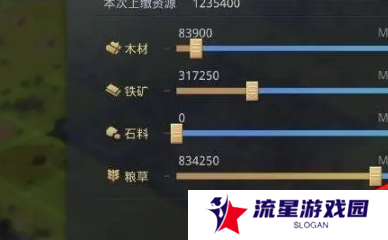 《率土之滨》沦陷了解救方法