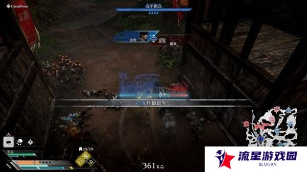 真三国无双起源逆天改命合集    所有逆天改命IF线全流程图片48